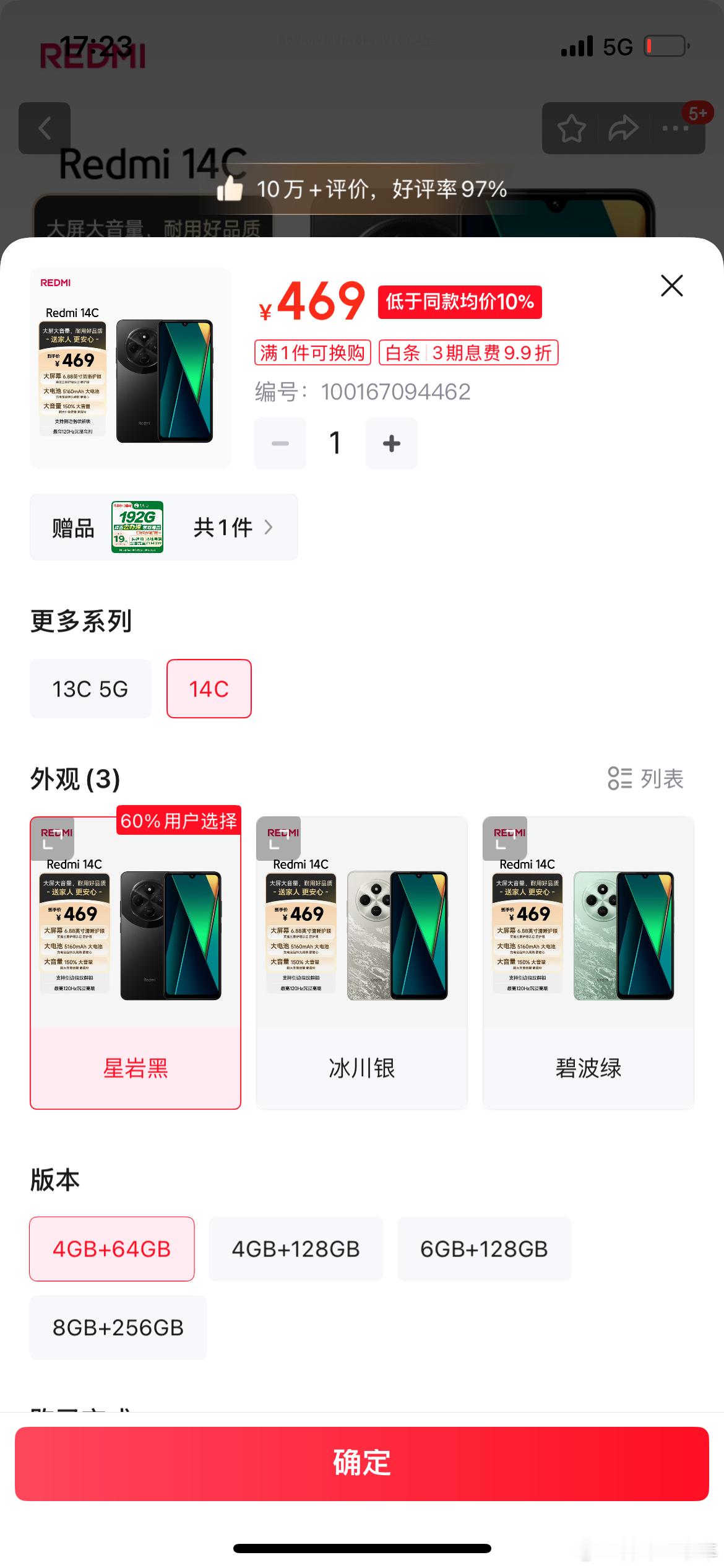 科技不是高高在上科技是服务人民感谢雷总雷总真男人[赞][赞][给力][给力]  