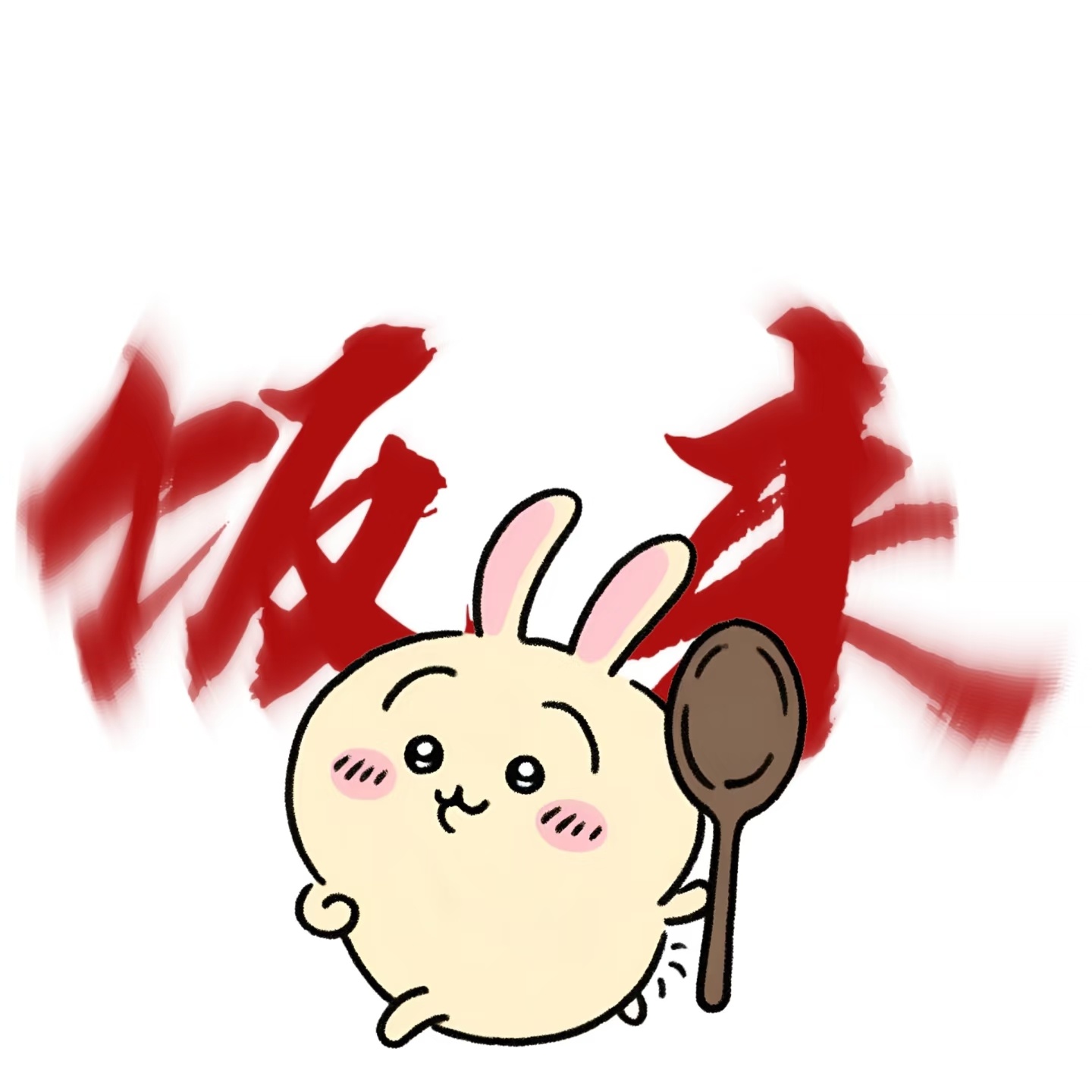 这届年轻人的订座思路有多野我有一个最野的思路，不能线上预订还需要排长队的餐厅，不