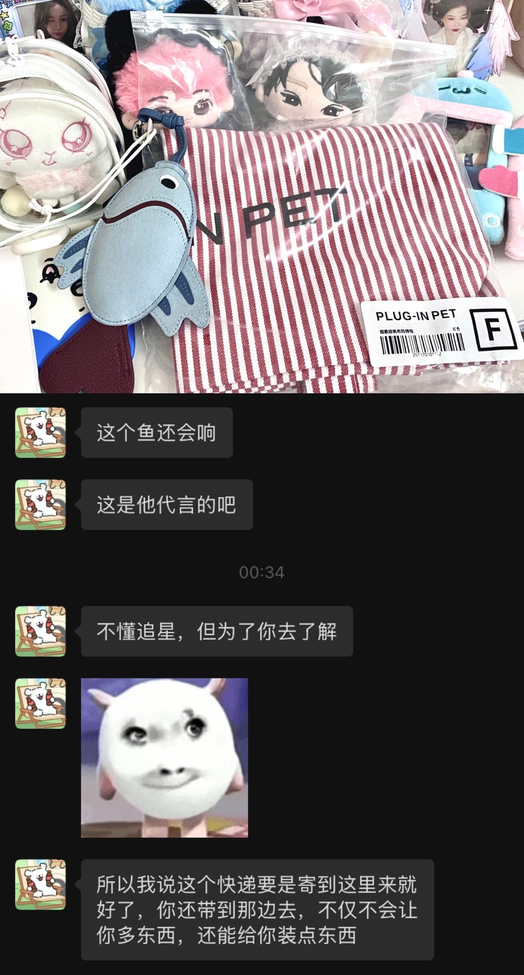 好朋友是自己亲手挑选的家人(T^T) 