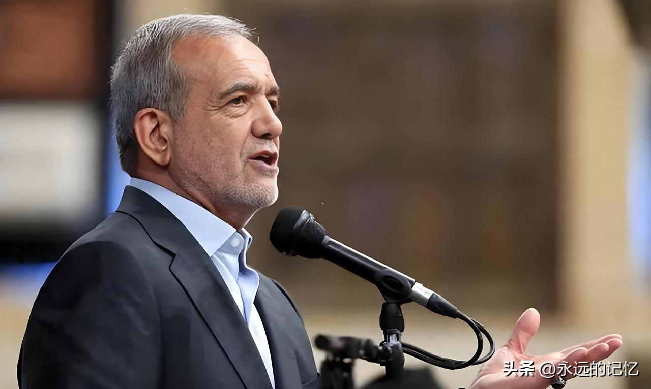 伊朗这是要硬刚到底啊！最高领袖顾问直接把话挑明了，想停战？先把赔偿款打过来，把制