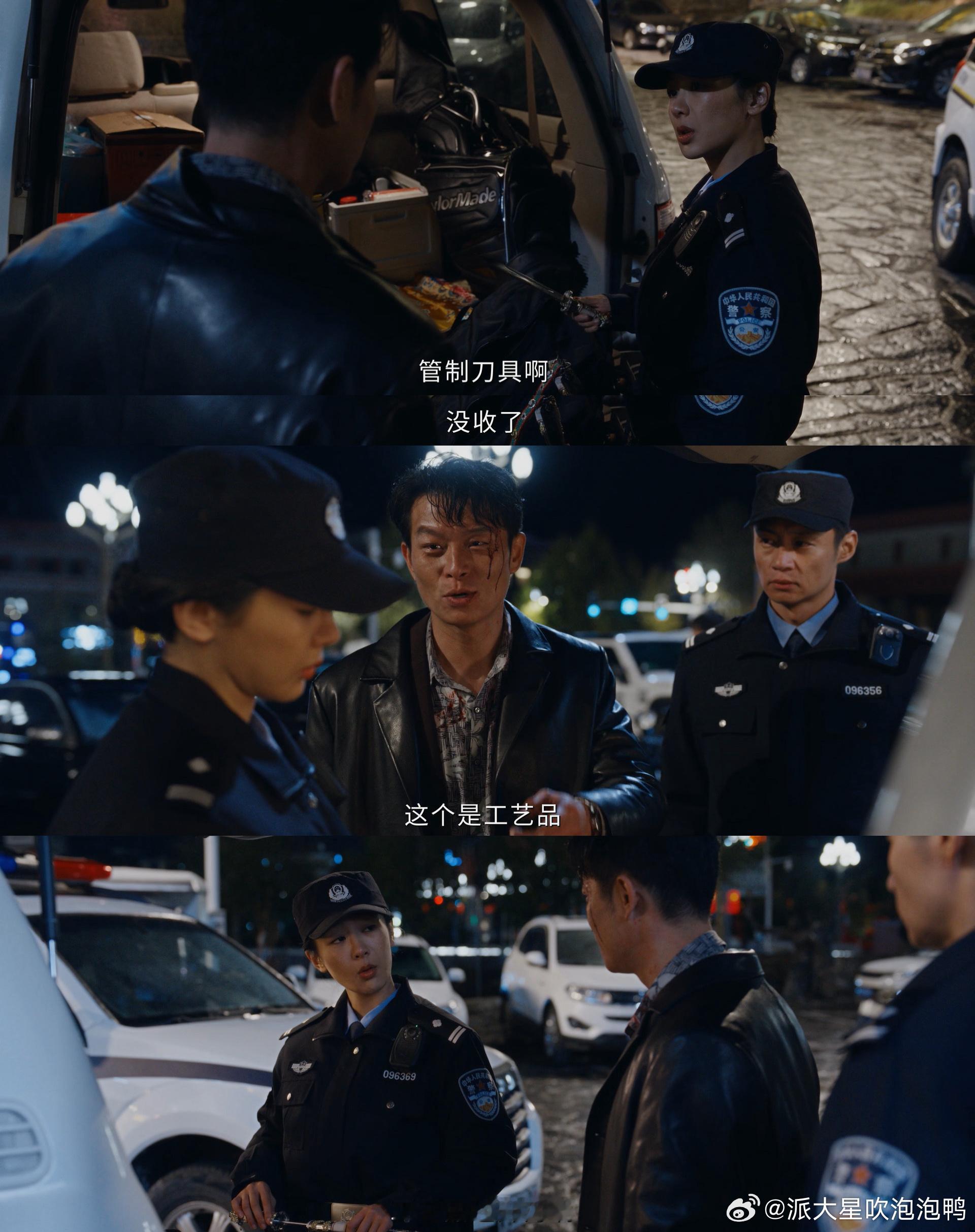 生命树黑吃黑 面对铁证，吴江还在拼命狡辩，一口咬定自己被人陷害，拒不承认事实，这