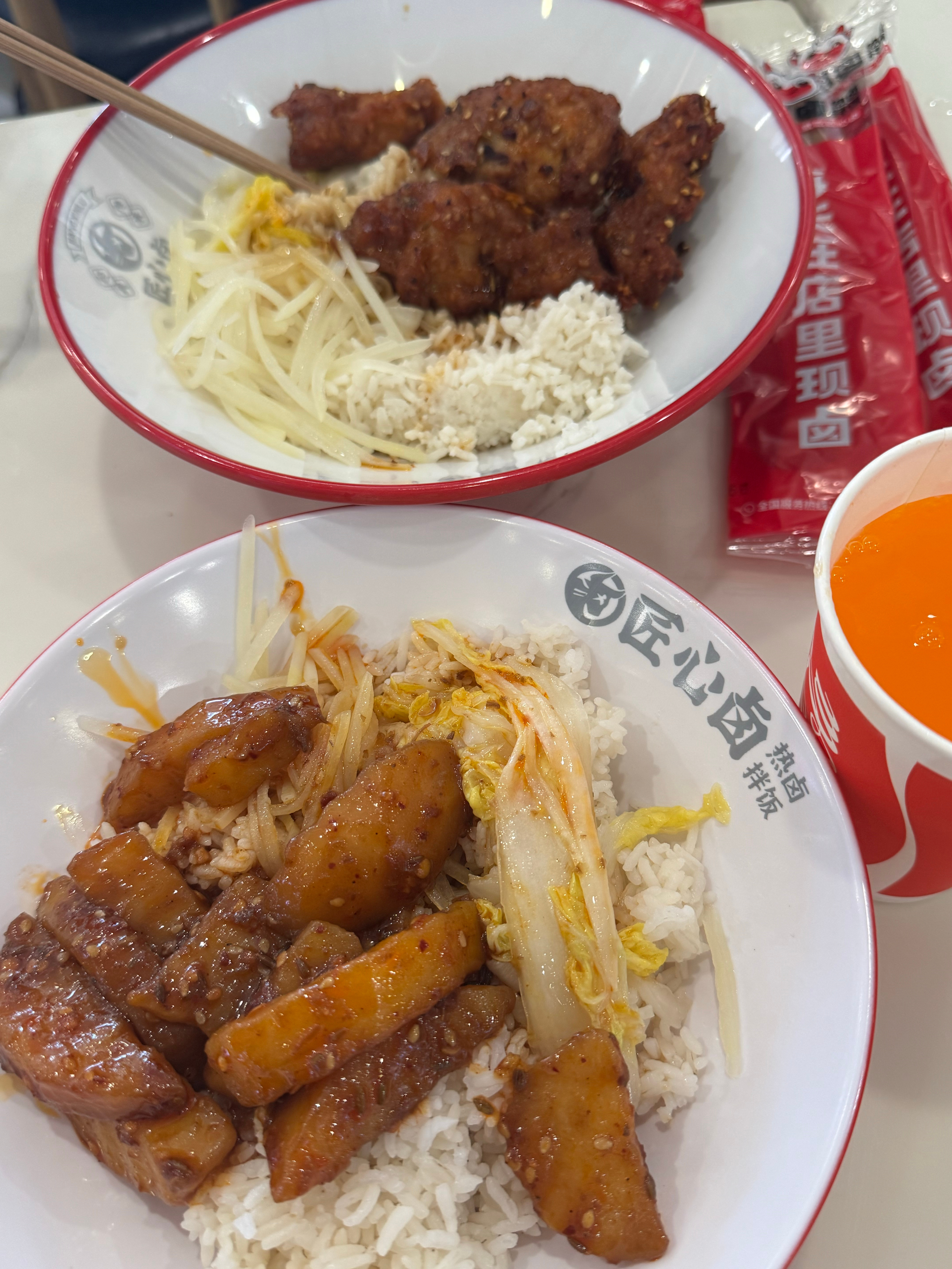 还能再少点吗… ​​​