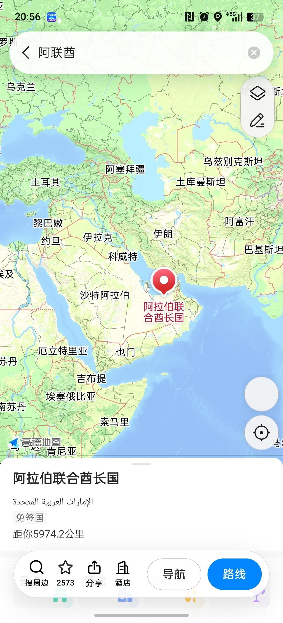 阿联酋到处搅局，背后到底图什么？😂
 
很多人疑惑，阿联酋一个国土不大、靠石油
