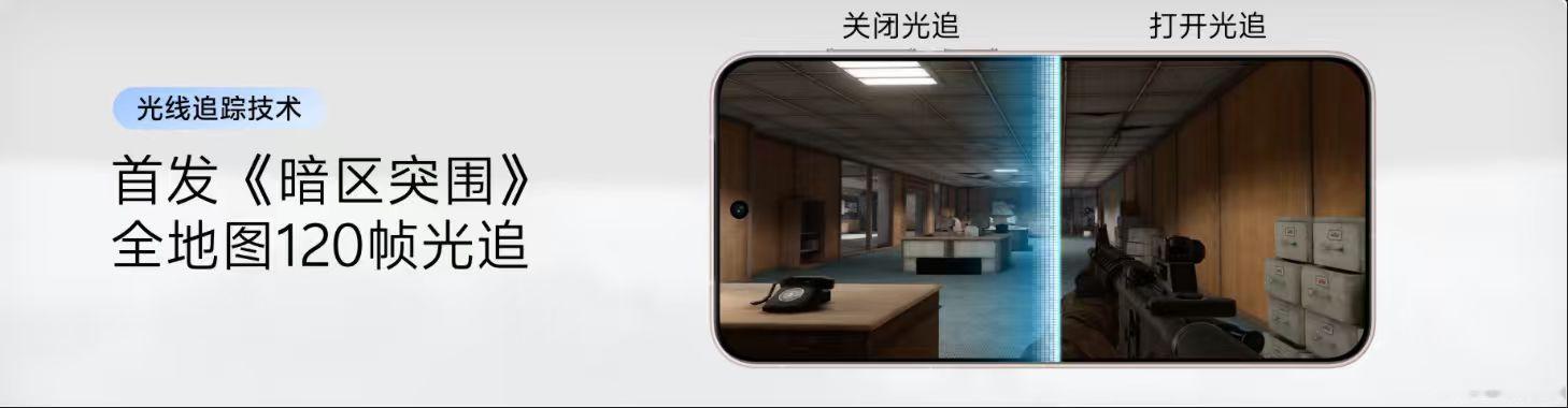 这一代旗舰SOC里，天玑9500 GPU方面是有明显领先，主流游戏测下来也都是满