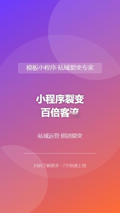 我客户小张在商场开了一家奶茶店，刚开业那会儿，每天站在门口发传单，连续一个月下来