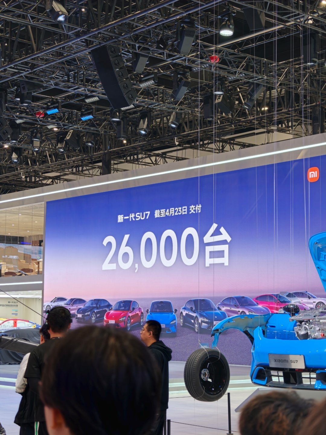新一代SU7累计锁单超60000台，累计交付26000台 北京车展 北京·中国国