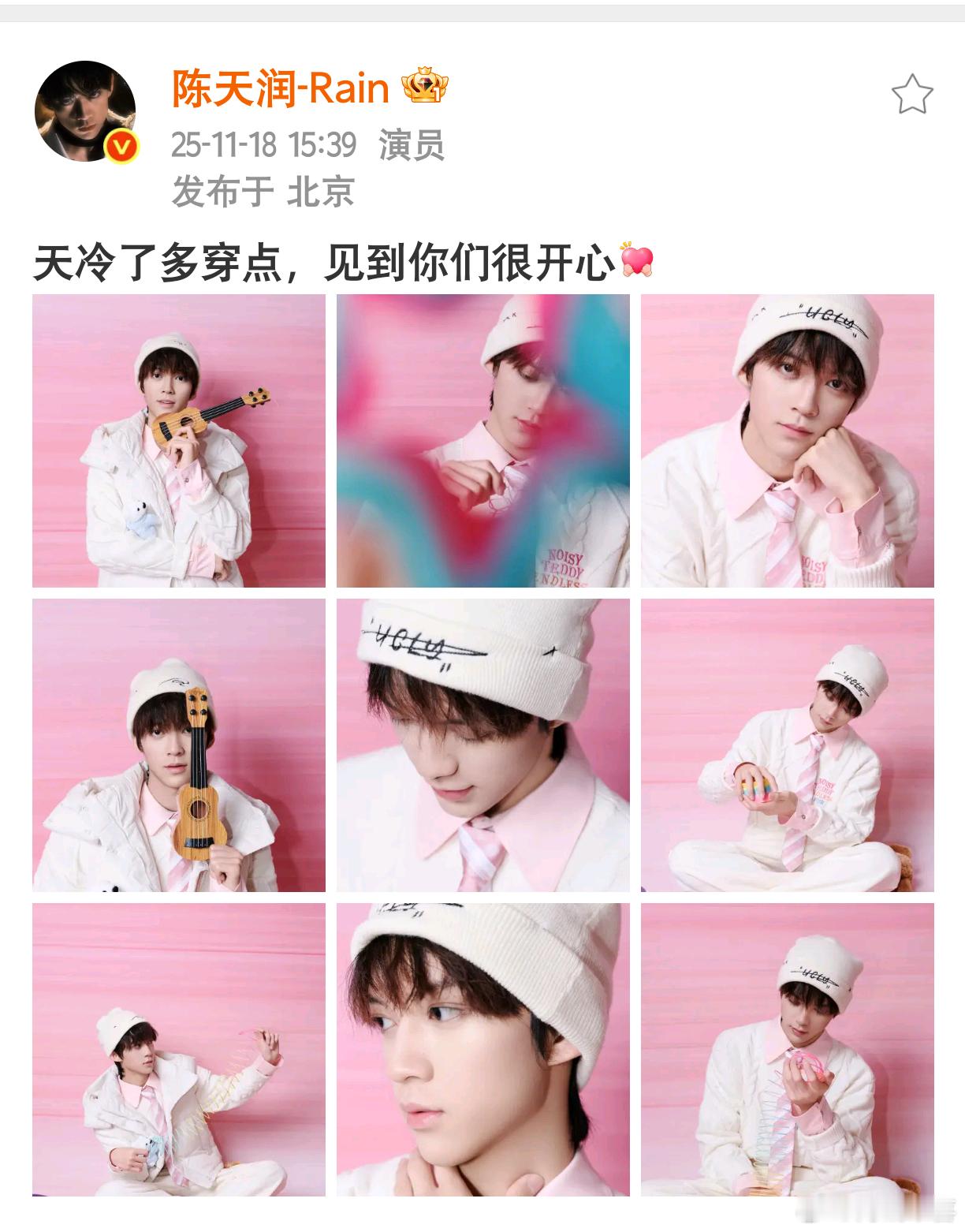 哪家素人？？？说是明星谁敢信，陈天润工作室会不会修图啊，这水平比时代峰峻差远了