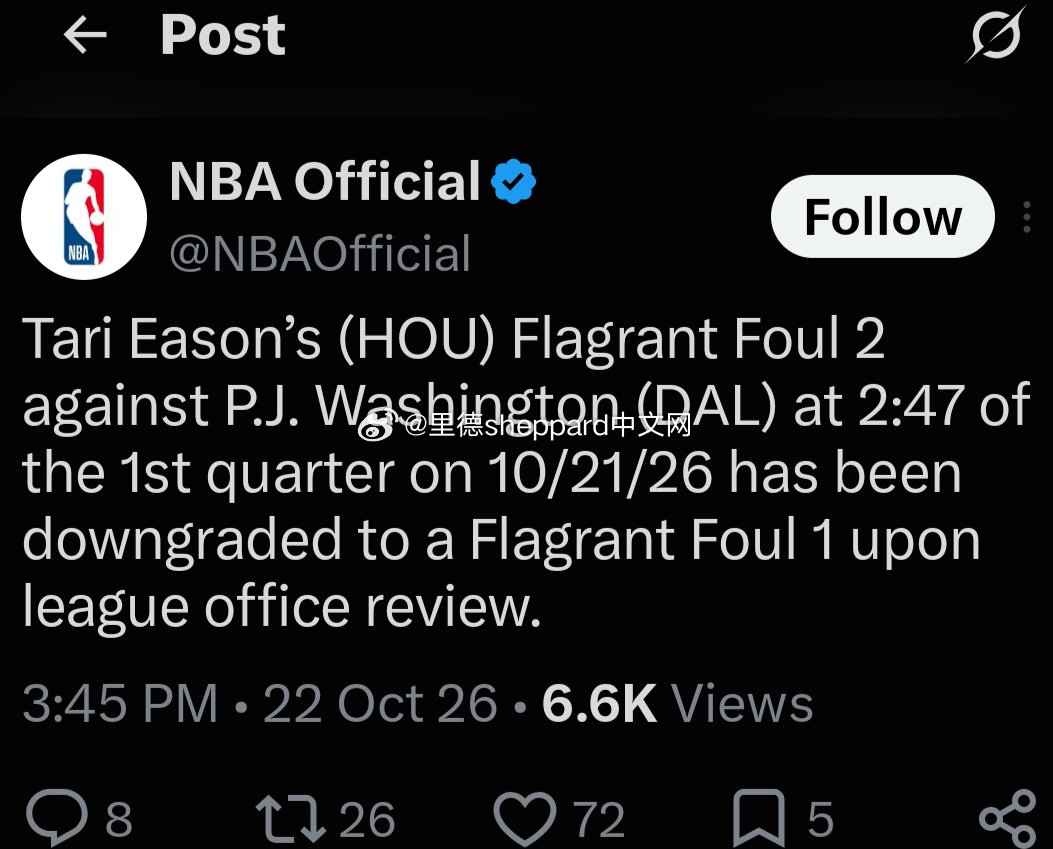 伊森的2级恶犯被降级成1级 ​​​