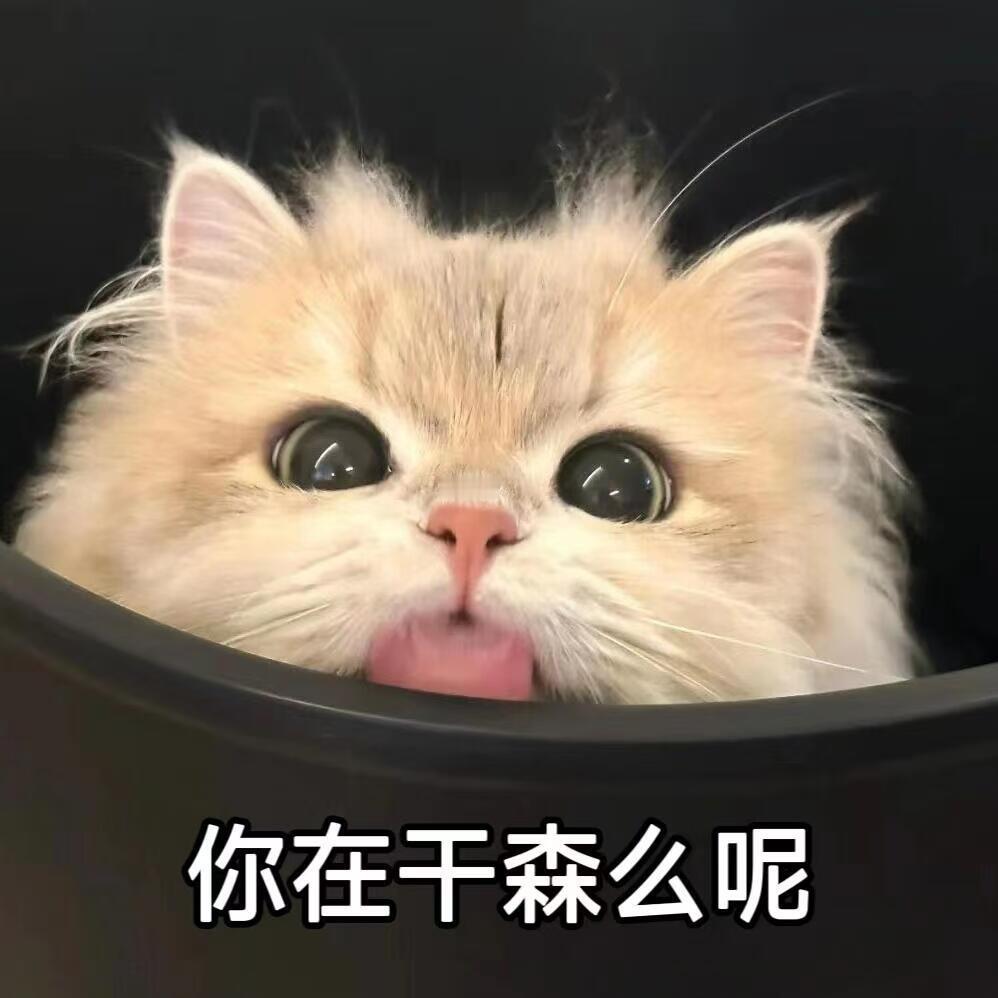 吴宣仪[超话] wxy吴宣仪乘风2025 只差三个超喜欢就过六了，还没like的