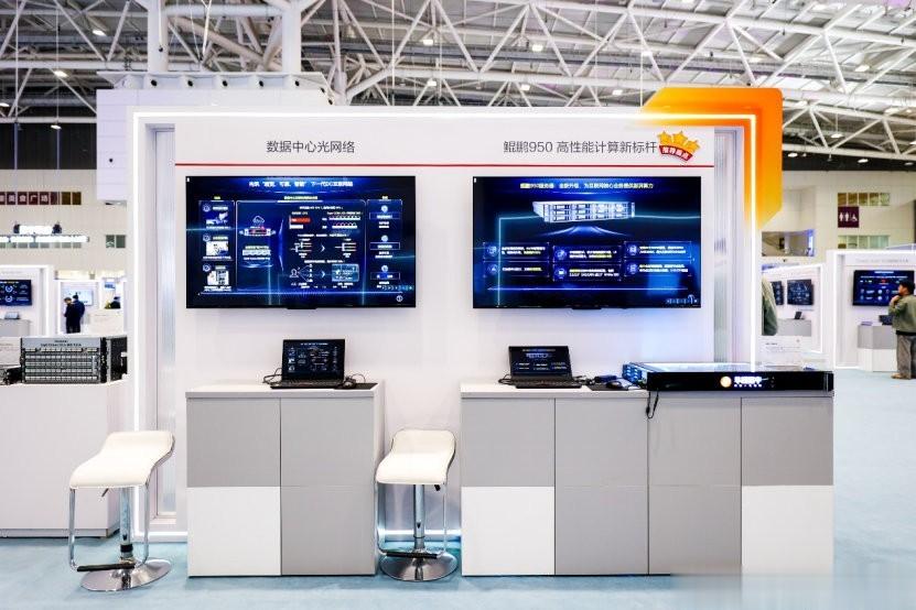 華為攜手伙伴，共筑互聯網數智新未來