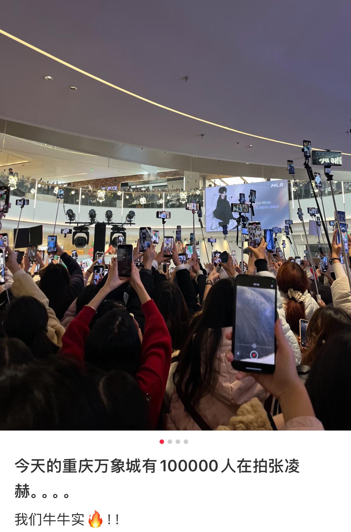 张凌赫 敖瑞鹏今日线下活动人气🔥我们95生现在真的崛起了 