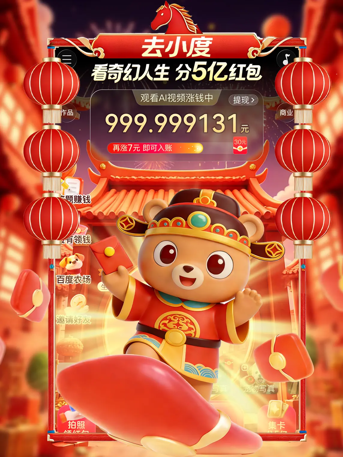 我要验牌！活动没有问题 谁懂这种从从容容，稍稍出手都直接中一堆hong...