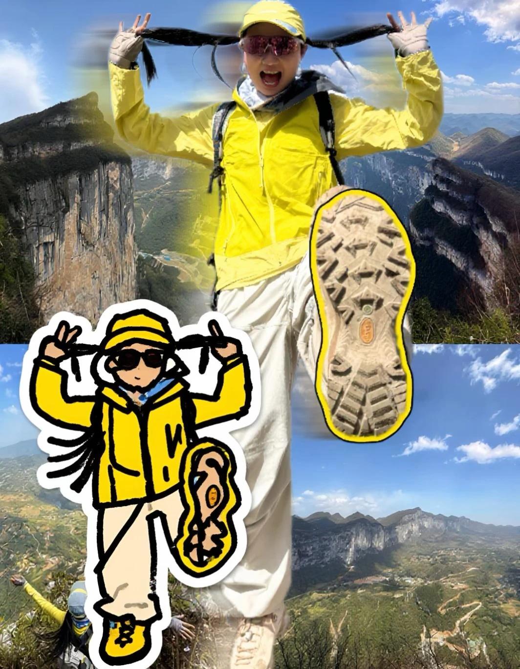 徒步攻略⚠️下雨天朝东岩➕清江古河床全靠
👟凯乐石⚠️
下雨滑的要命，本来穿着