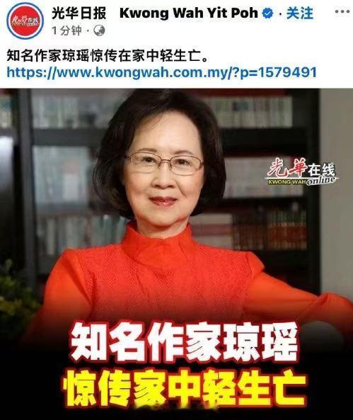 琼瑶阿姨，童年爱情启蒙老师….[蜡烛][蜡烛][蜡烛]  