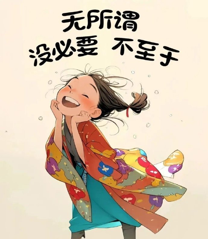 ໑ຼₒ₂₆花不会一直开，可一直会有花开，别让任何人，消耗你内心的晴朗，生活应该被