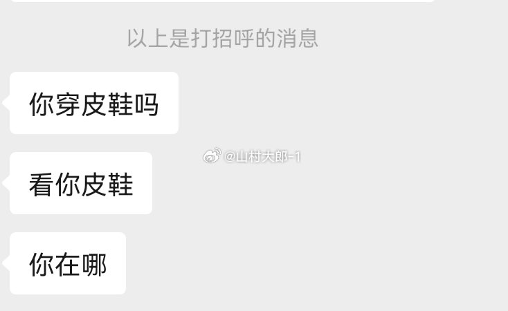 微信互删重加朋友圈互动全恢复这种就是单方面把人删除了，然后又重新打招呼