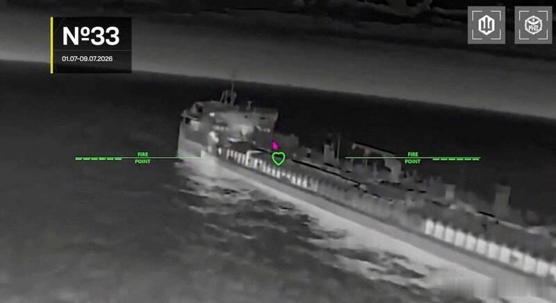战线扩大！乌克兰无人机夜袭俄黑海油气船 俄原油出口通道面临风险海外新鲜事俄乌冲突