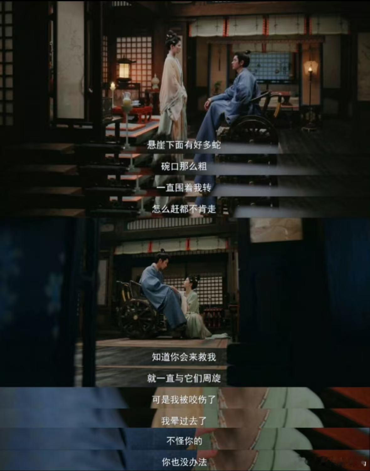 莫离预期违背满心以为是缱绻温情，不料全程皆是精心谋划，剧情跌宕起伏，角色的万般心