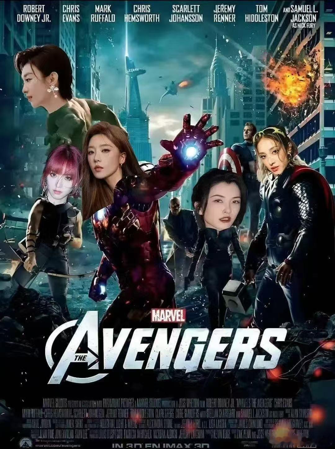 张月徐洁儿陈凯琳黄灿灿侯宇Avengers乘风2026张月姐姐们强强联手，风格互