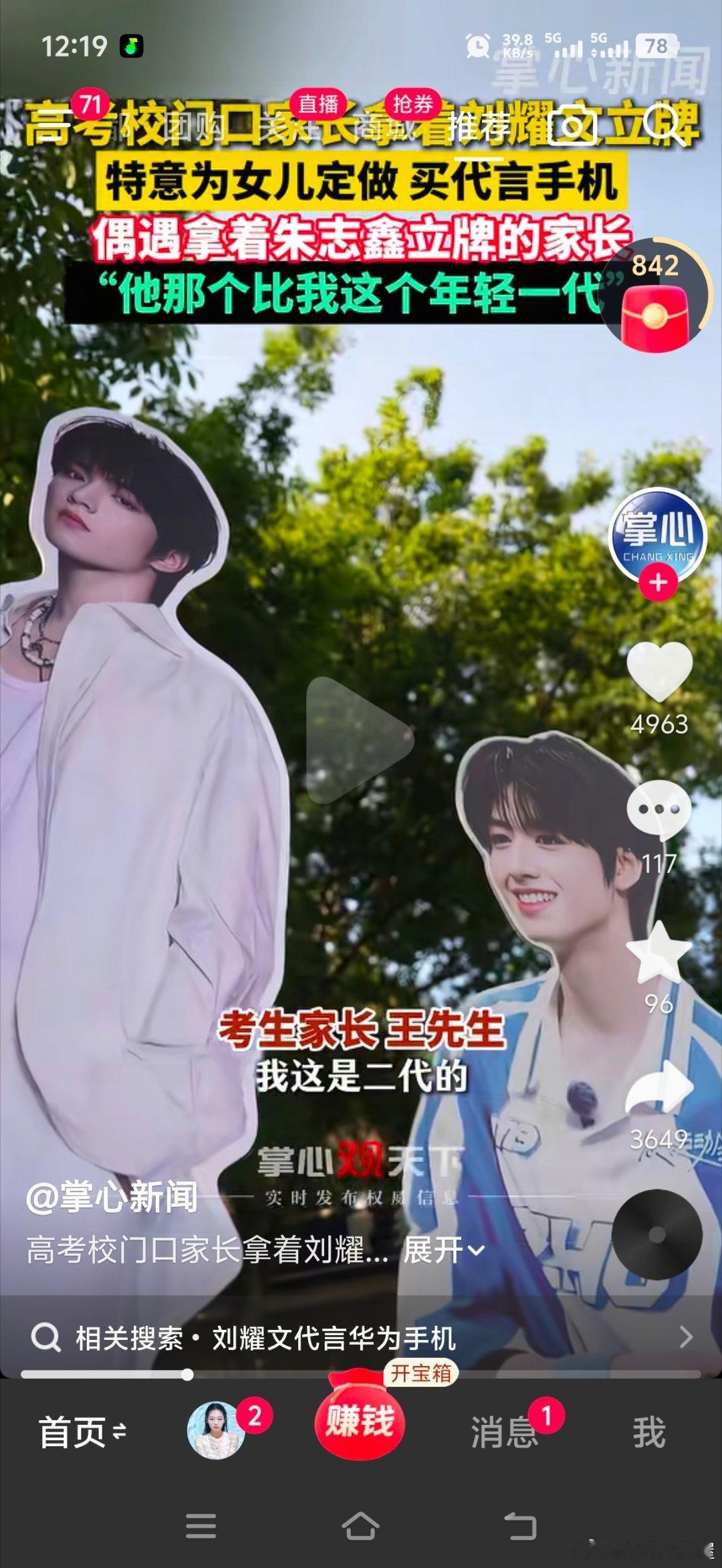哈哈哈哈，现在的家长真好，羡慕 
