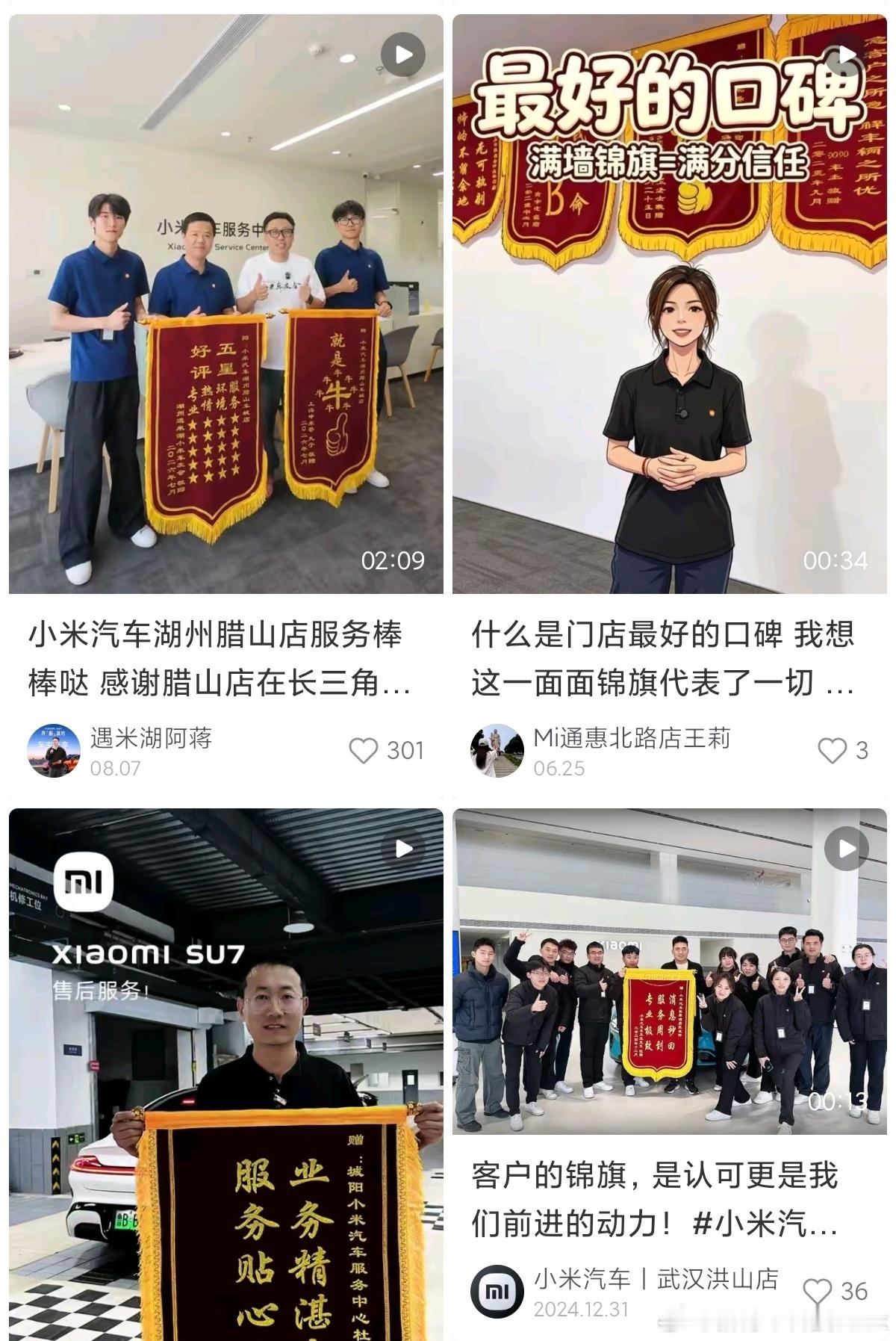 小米汽车员工救人这事确实是小米高质量服务+把用户当朋友的一个缩影和真实写照，大家