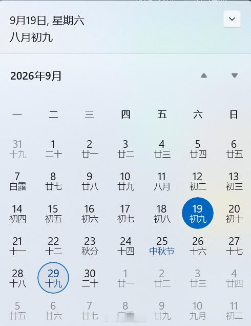 你好 ​​​