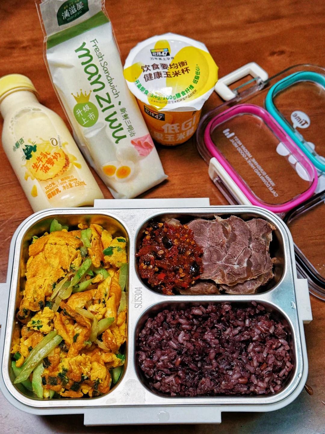 周二的午餐长这样