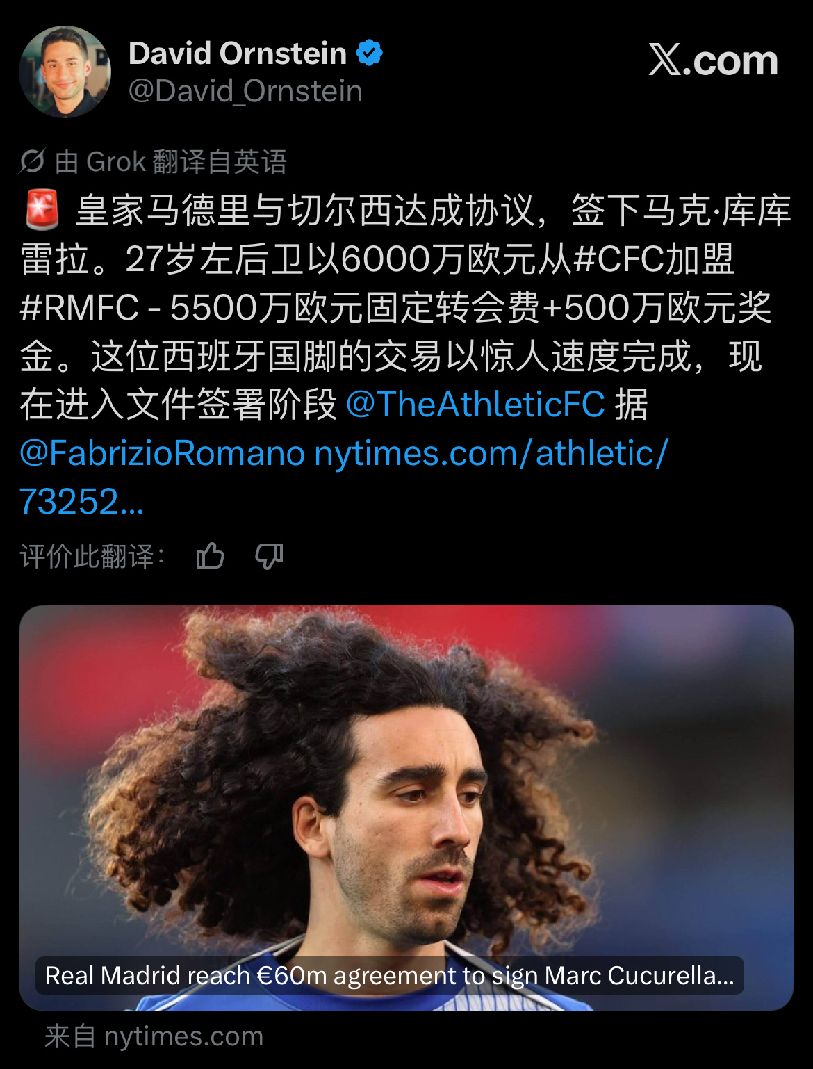 哈拉马德里. 