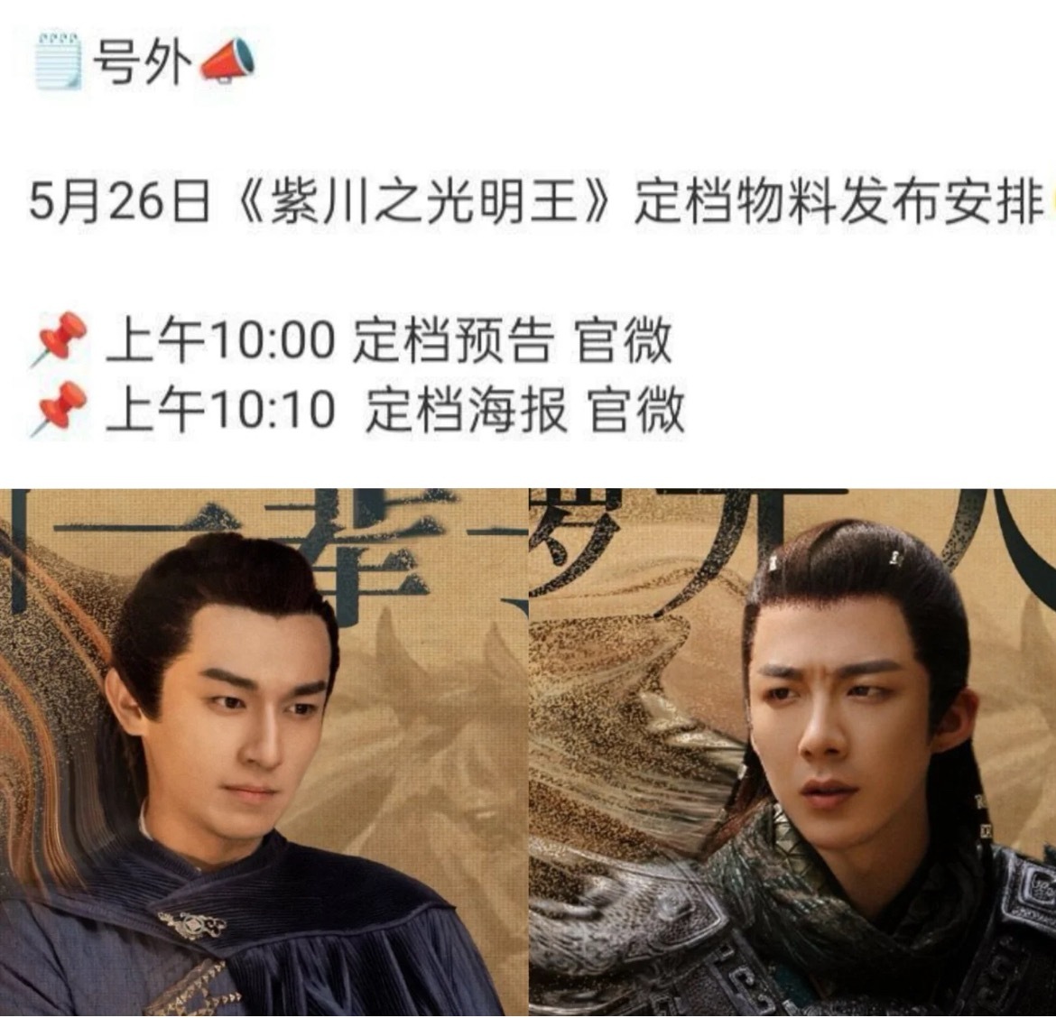 这有播的必要？ ​​​