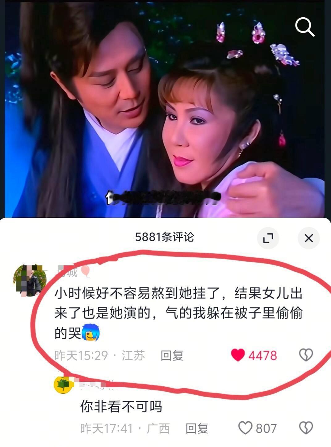 笑丝，你要是有钱了，你让谁陪你演戏？肖战，檀健次，任嘉伦，杨洋，龚俊，黄景瑜，张
