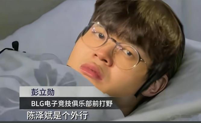 如果你是xun，你能对bin释怀吗如果拿到msi冠军，xun大概率会是fmvp，