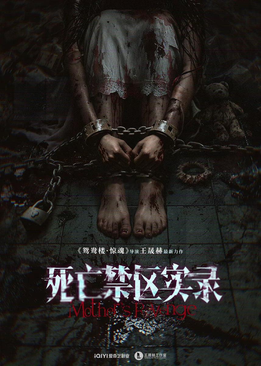 看完蝴蝶楼惊魂了接下来就等等鸳鸯楼原班人马x小姨妈的这个了希望到时候我不是孤身一