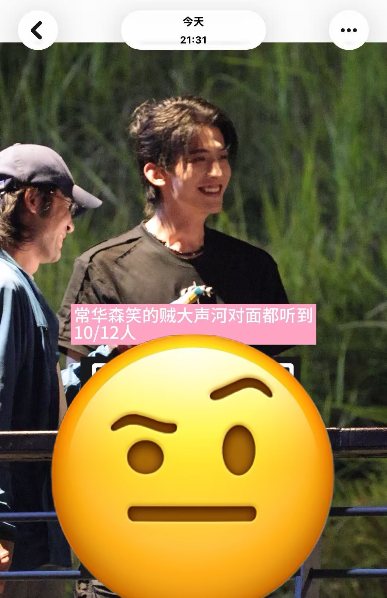 哥哥你遇到了什么开心的事情 