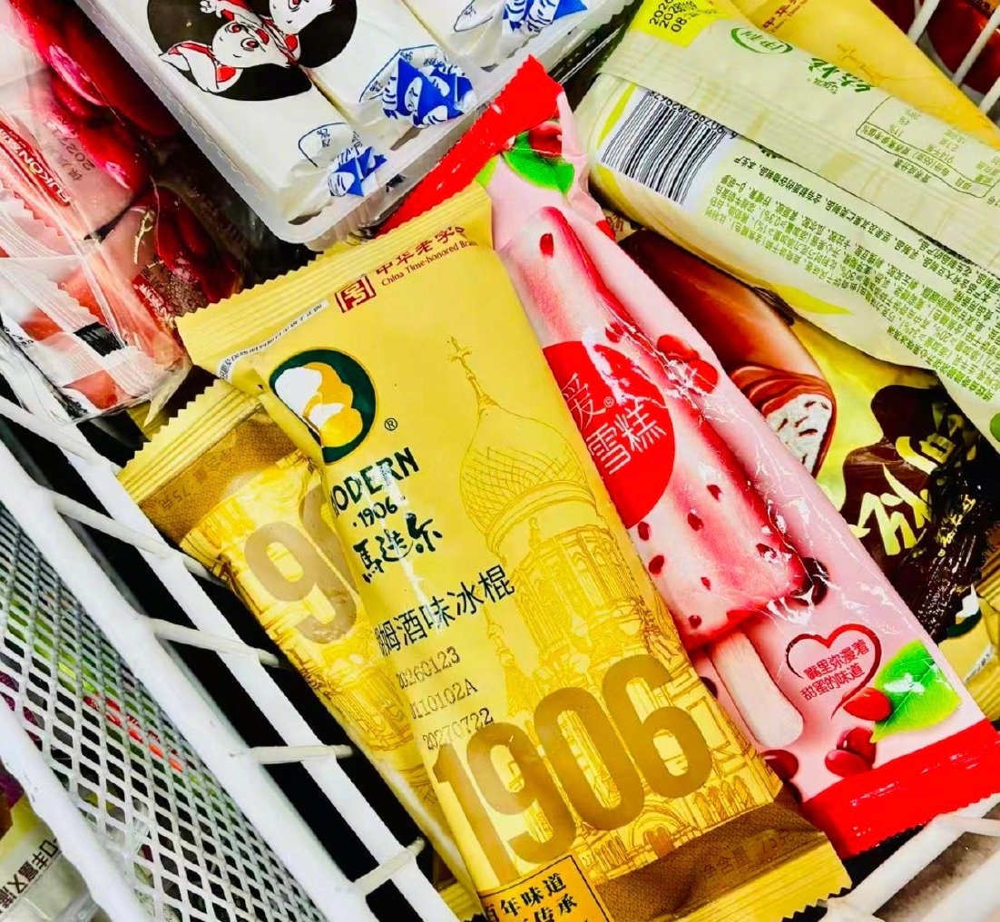 高端冰淇淋旺季也卖不动了高价网红雪糕滞销清仓成常态进入传统冰品销售旺季，高端冰淇