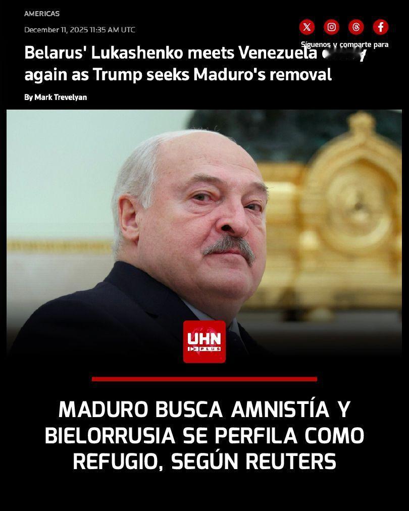 新闻快讯——路透社证实，卢卡申科在17天内第二次会晤委内瑞拉特使。恰逢此时，特朗