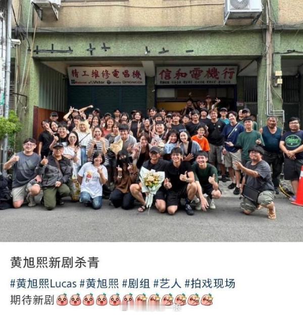 黄旭熙去演戏了黄旭熙新剧杀青 跑去演戏了？ ​​​