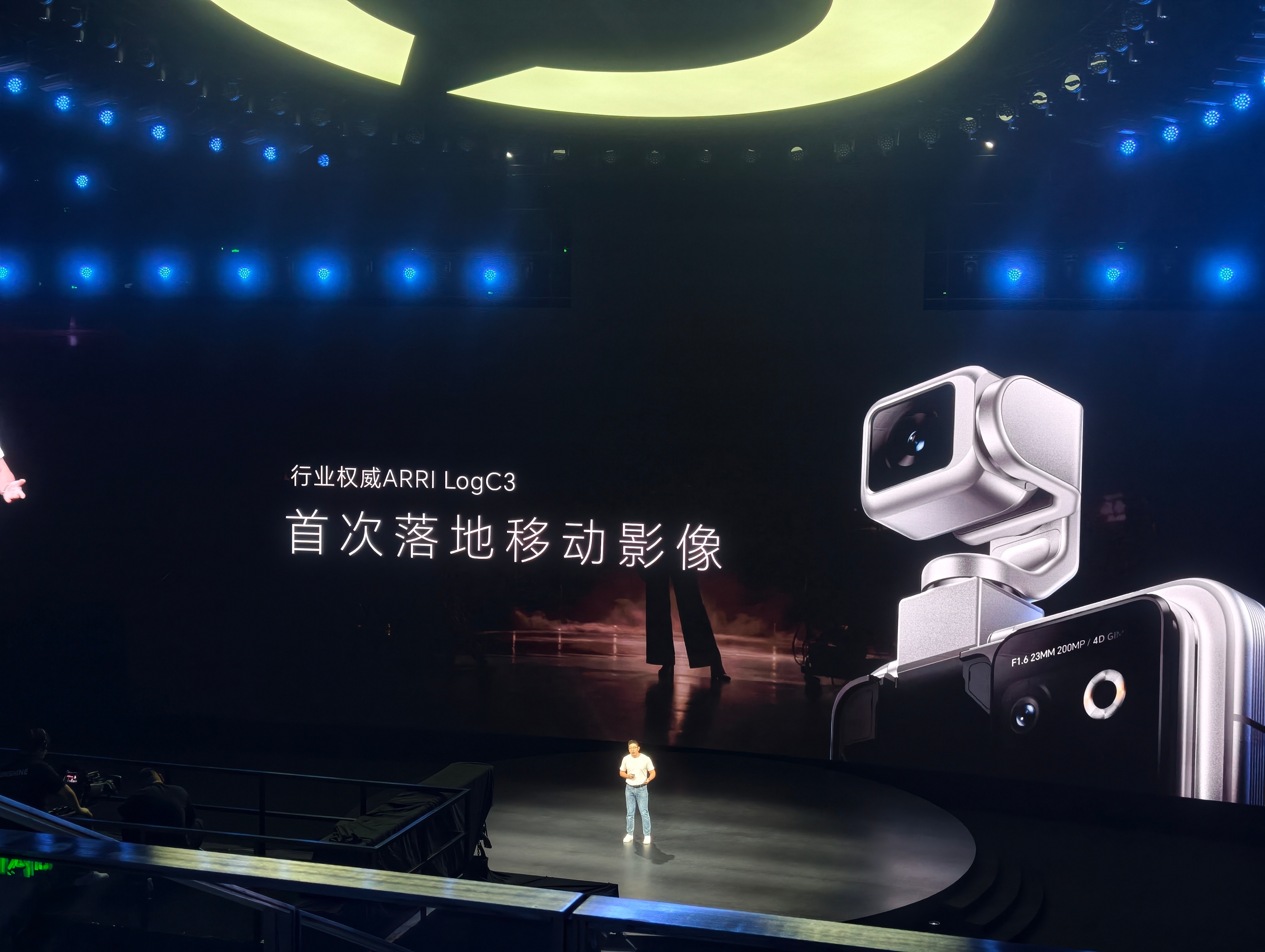 ARRI LogC3落地移动影像啦荣耀robot phone