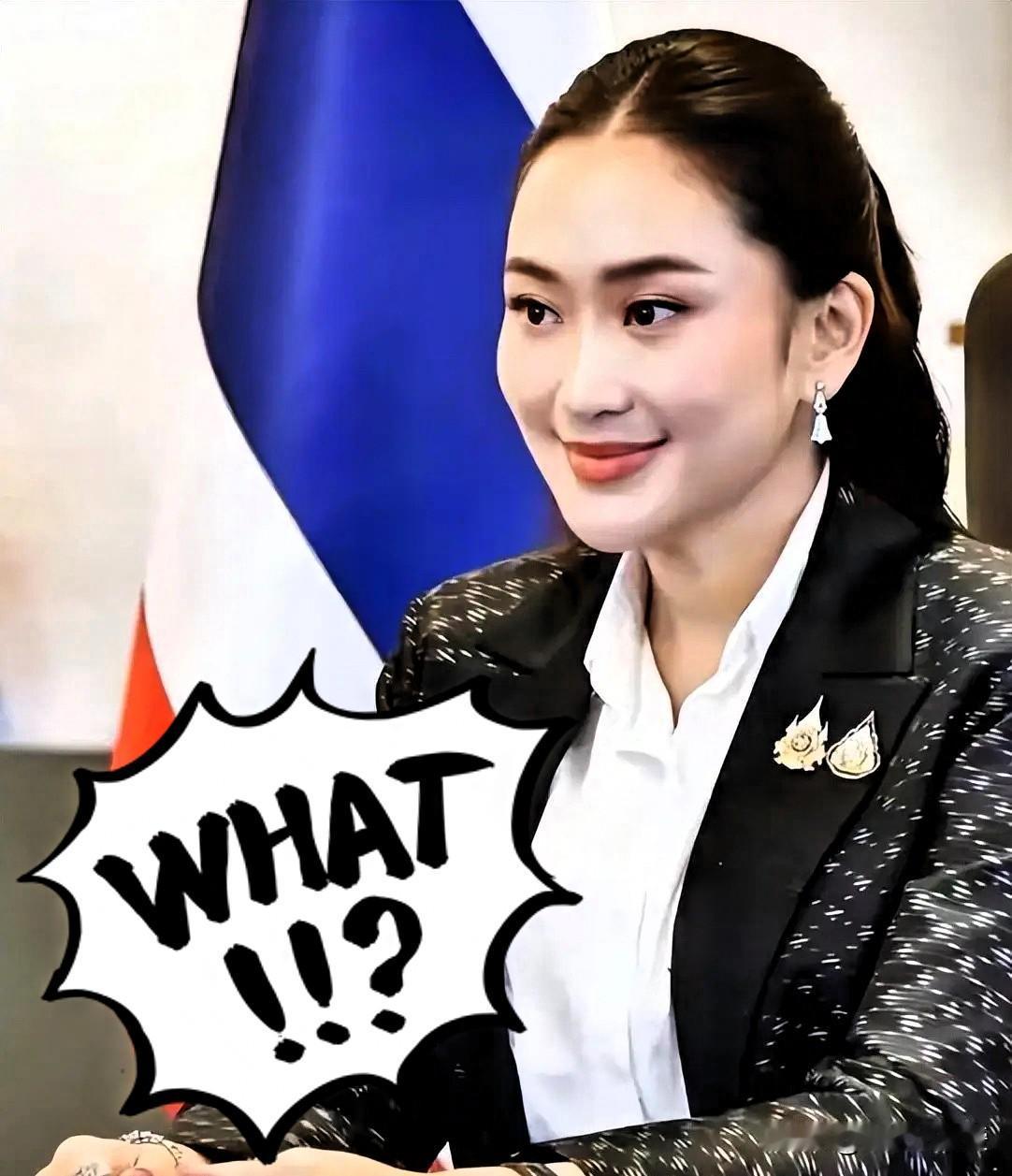 快讯！快讯！

泰国正式宣布了

泰国这次动真格了，眼看着大米出口一路下滑，越南