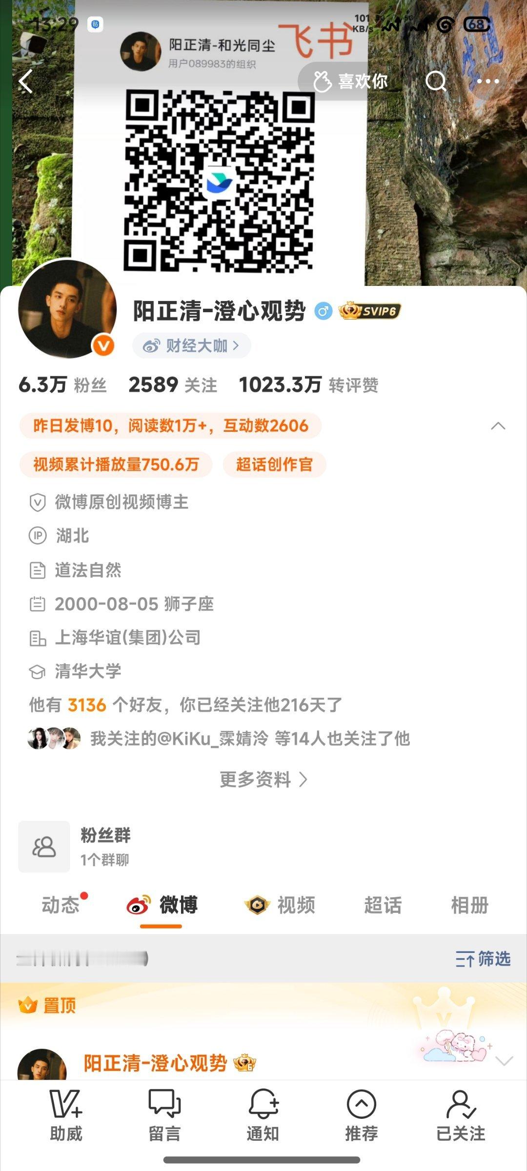 单取咔网页链接  专栏 · 单取