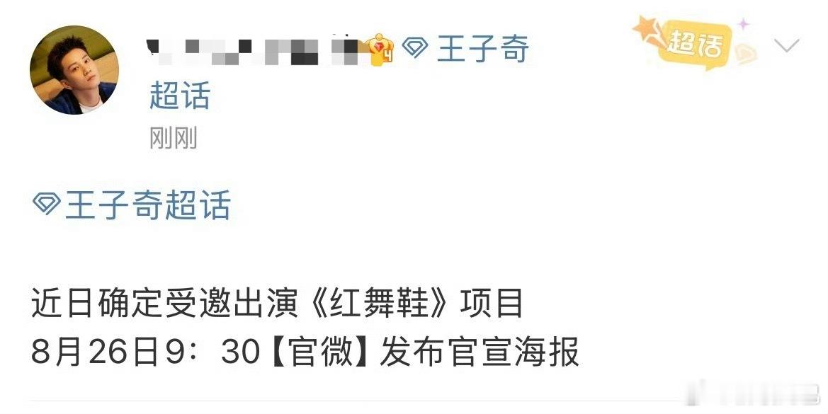 一定是剧方死缠烂打三顾茅庐才舔到的 ​​​