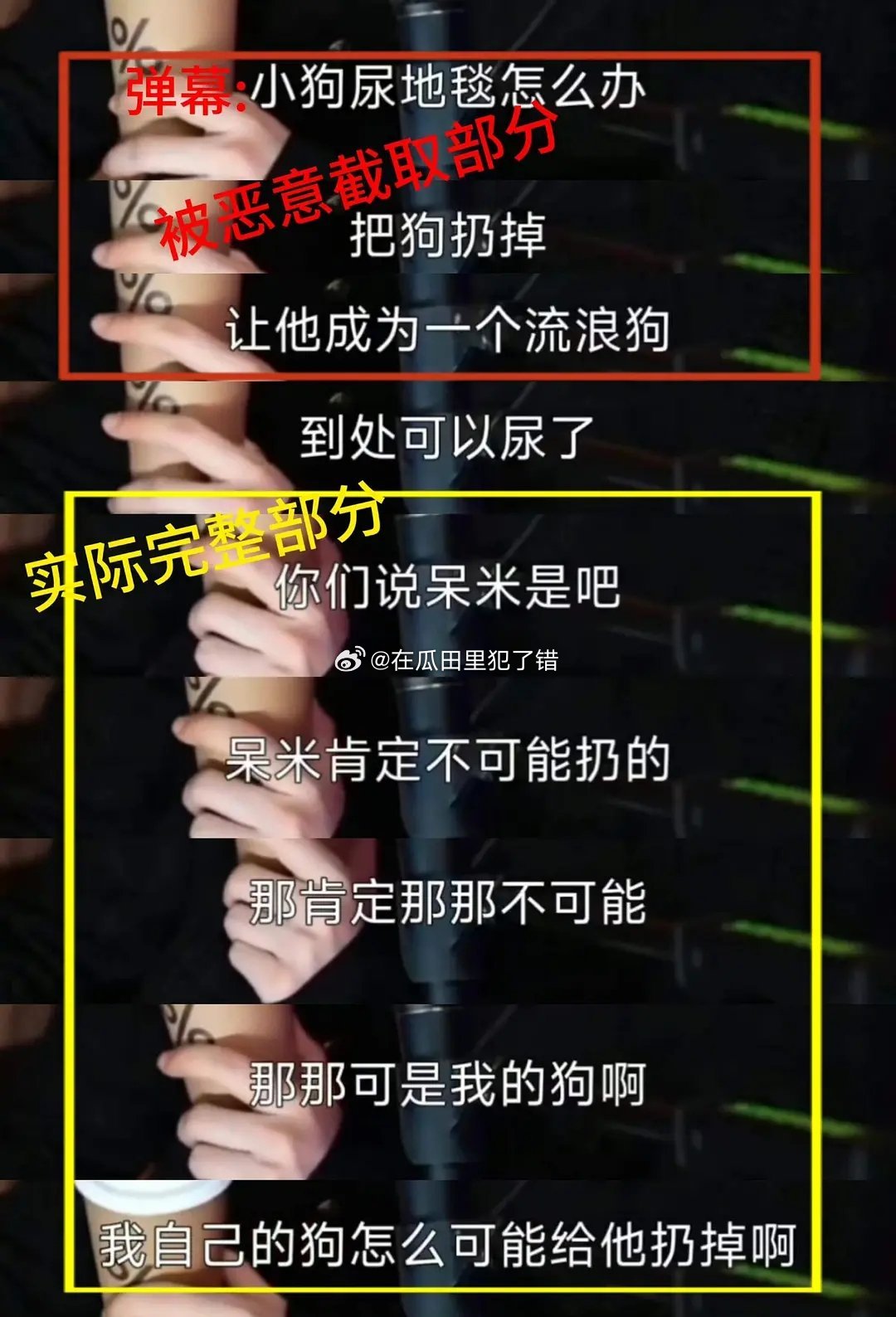 刘宇宁粉丝发的澄清: 
