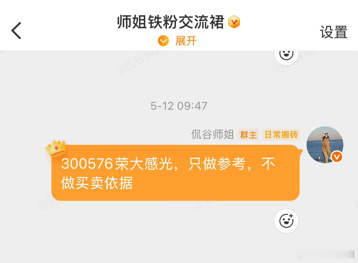 容大感光发力了，目前获利8+，根据盘面随时止盈。AI应用逆势拉升 今天，科技股普
