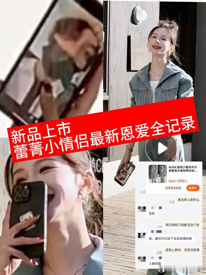 姐妹田雷跟路人抱一起干嘛呢 