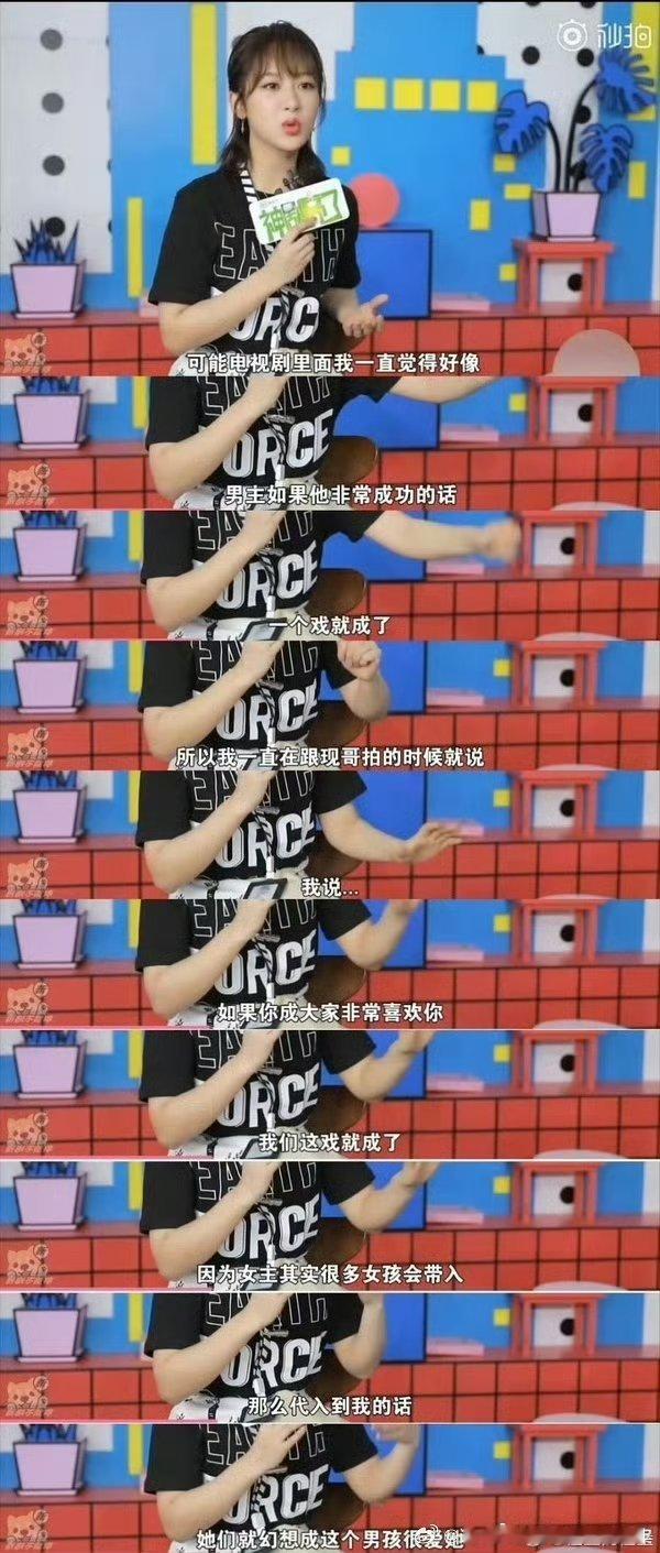 全网复诵：“男主如果他非常成功的话，一个戏就成了” 