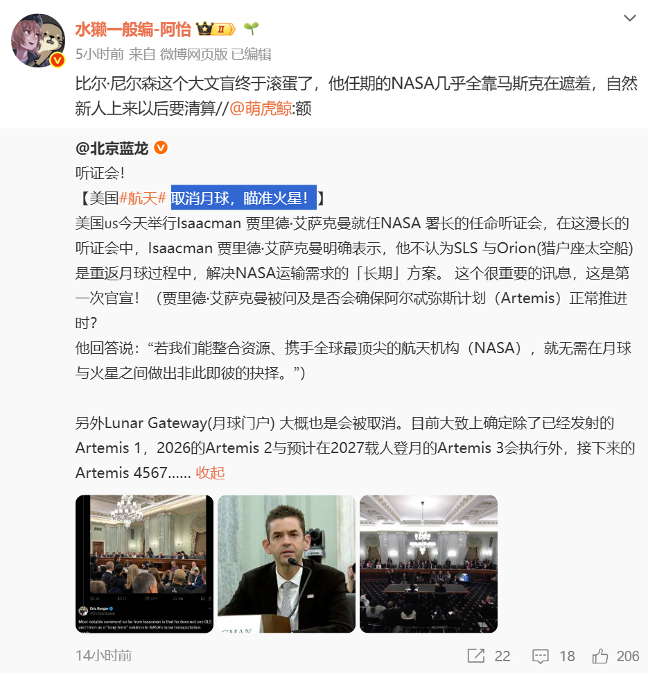 美国登月是真是假 事到如今，除了刀哥这类人以外，还有相信1969年阿波罗载人登月