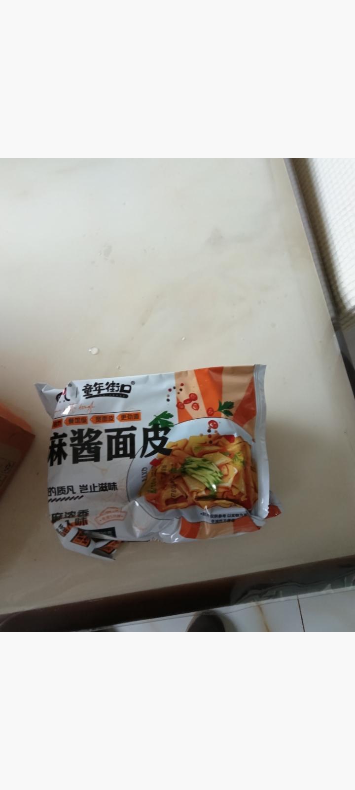 收到的是这个