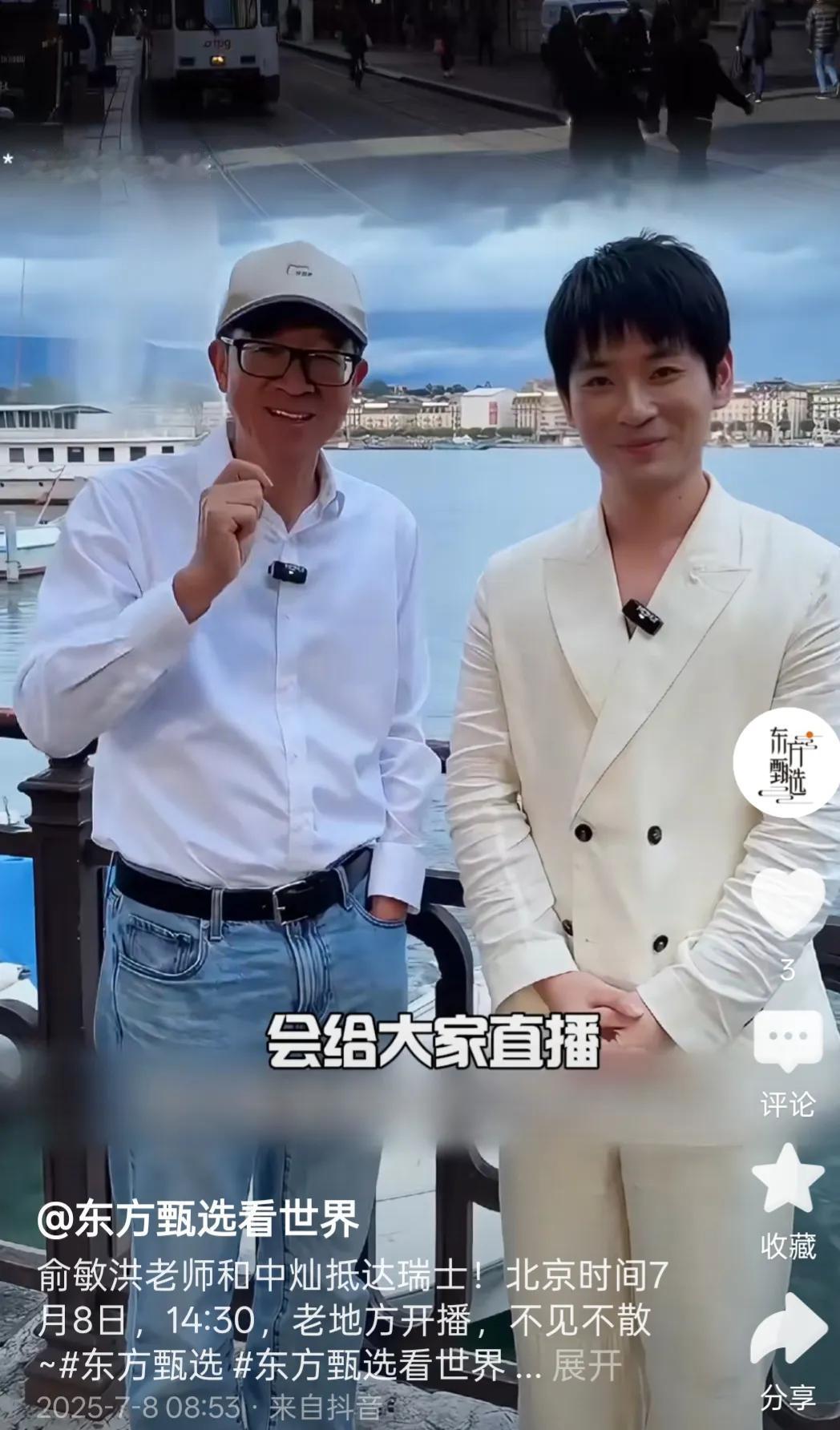 去瑞士的时候大力宣传，我以为去瑞士有什么惊喜好看，结果去了以后各种状况频发，不知