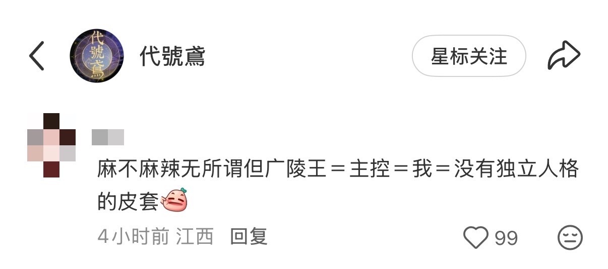 我有急事先穿着图上走了13272 