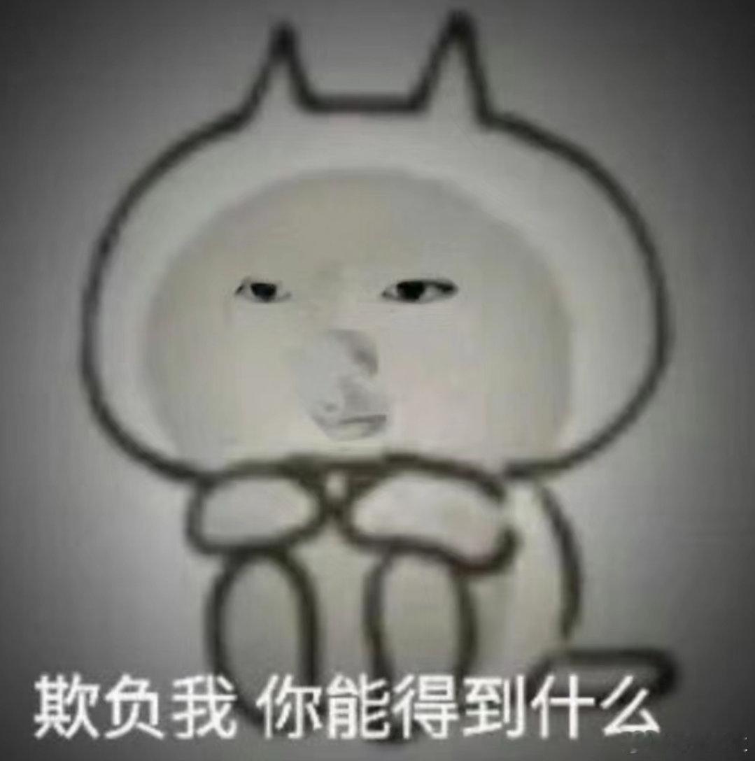 到底是谁这么没素质吃完口香糖把它粘在电影院座位上我去尼玛啊赔我衣服 
