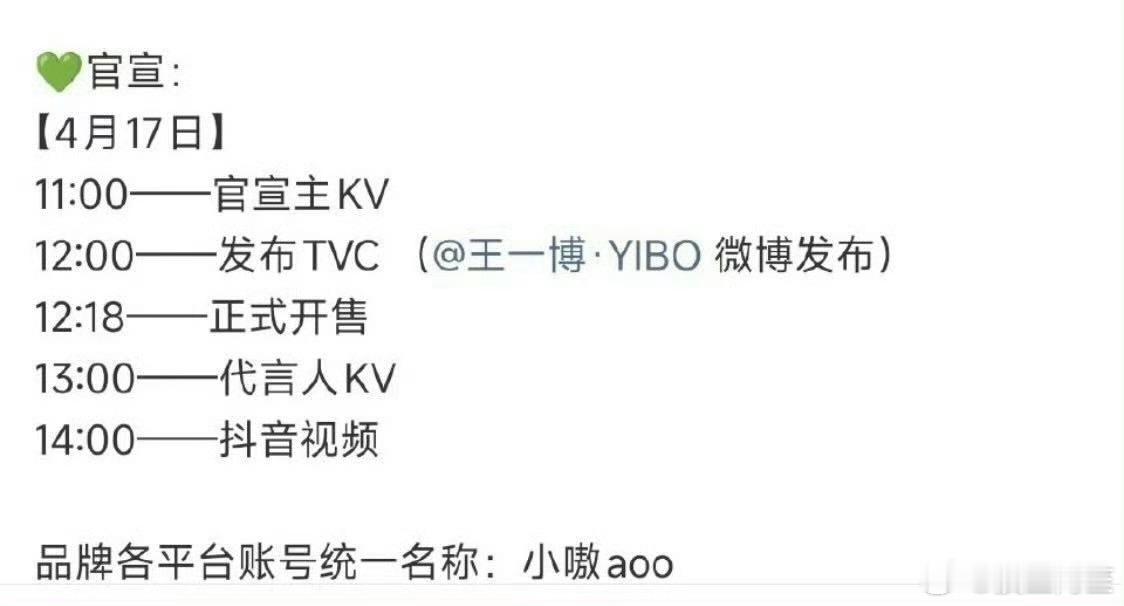 这就是千里马的代言吗